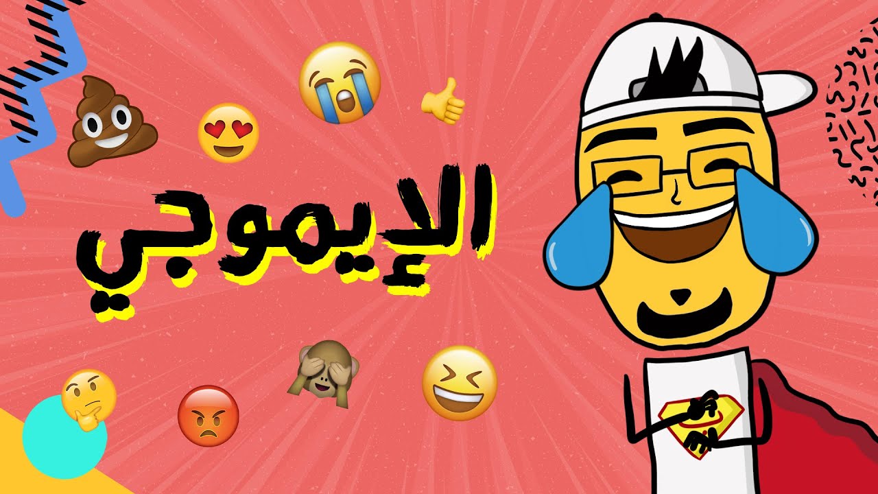 مع بندق | ما لا تعرفه عن 