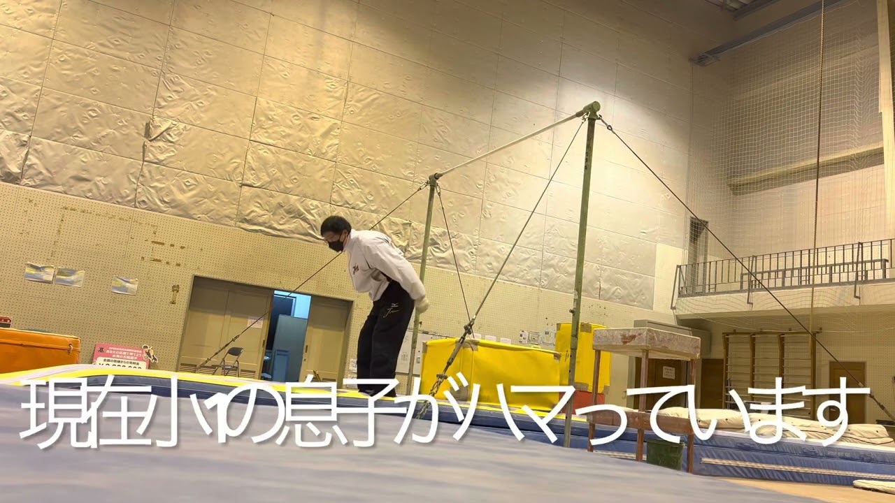 庄内総合高校体操部　番外編　鉄棒との戯れ