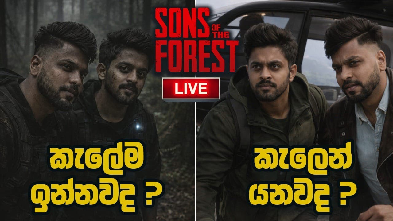 LIVE | අන්තිම දවසේ දෝනි කාගේ වෙයිද?  | Son Of The Forest