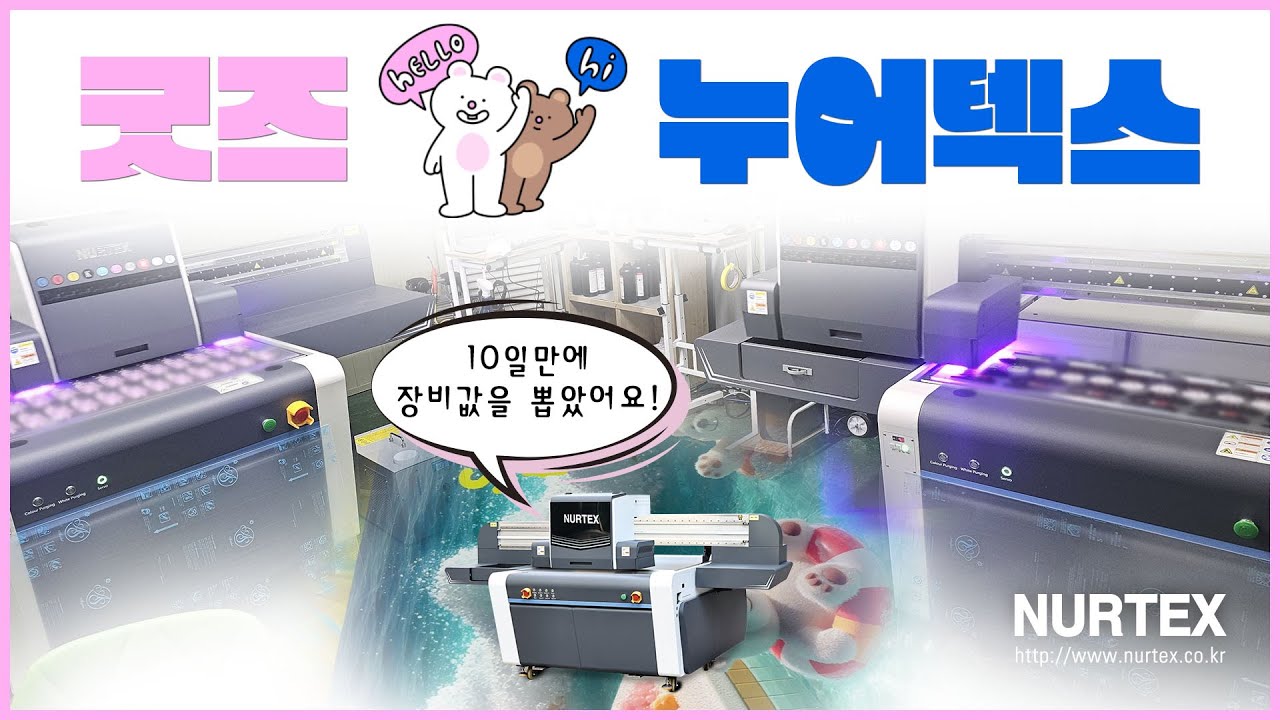 한대 더 계약 할께요!
