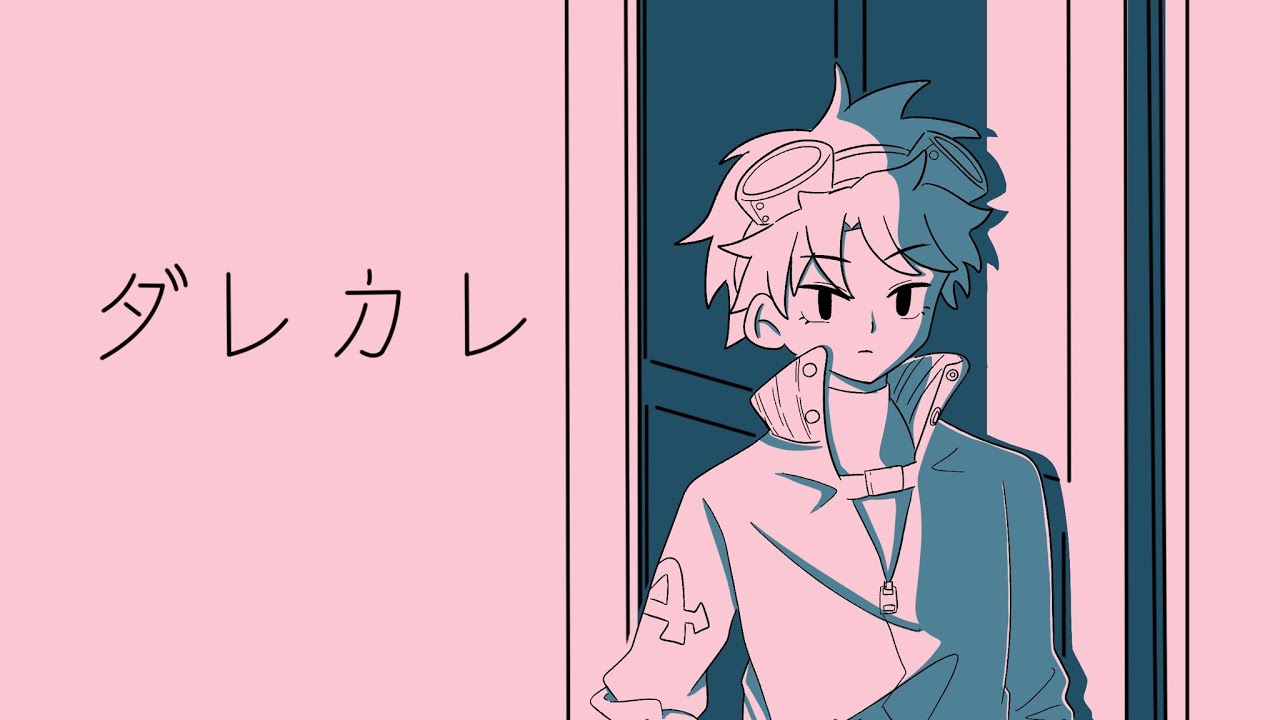 めっちゃ泣けるゲームらしい【ダレカレ】