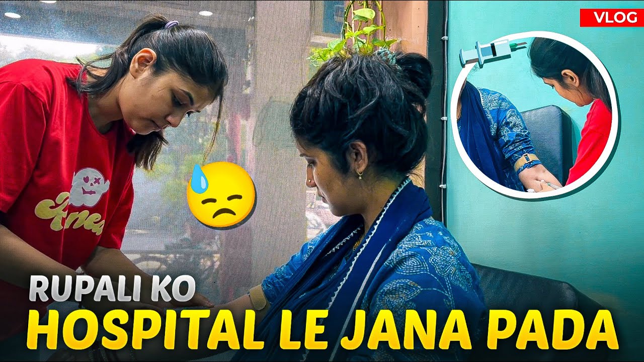 Rupali ko Hospital le jana pada 😰 GRAND CELEBRATION 😍
