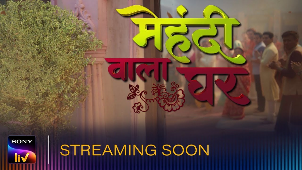 Mehendi Waala Ghar | Meet Mehendi's Agrawal Parivaar 💚 | Streaming Soon on Sony LIV