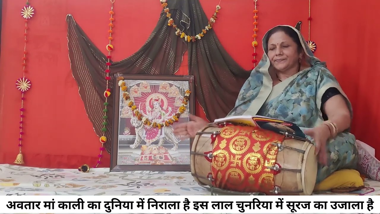 नवरात्रि स्पेशल 🙏 मां कालका जी का प्यारा सा भजन😊♥️🙏#like#viralvideo #youtubevideo 