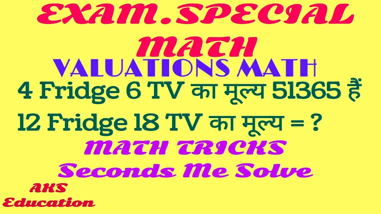 AKS Education | Math Short Trick, For All Exam Math Short Trick