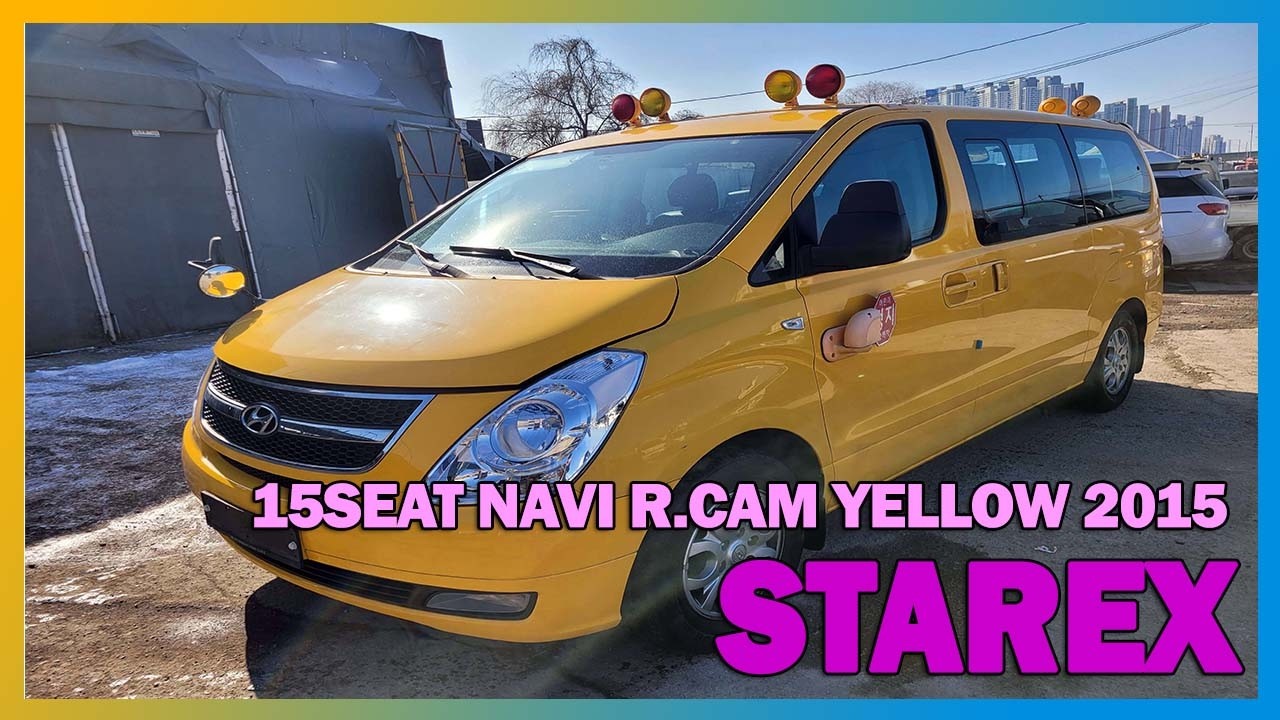 [USEDCAR BUSYMAN, Autos usados ​​en Korea] STAREX 15SEAT NAVI R.CAM YELLOW  KMJWA37KBFU 682002