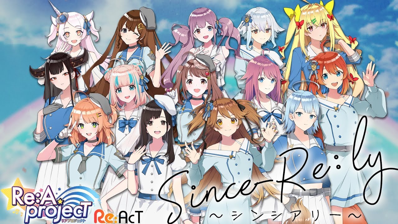 【オリジナル楽曲】Re:A projecT『Since-Re:ly ～シンシアリー～』【Re:AcT】