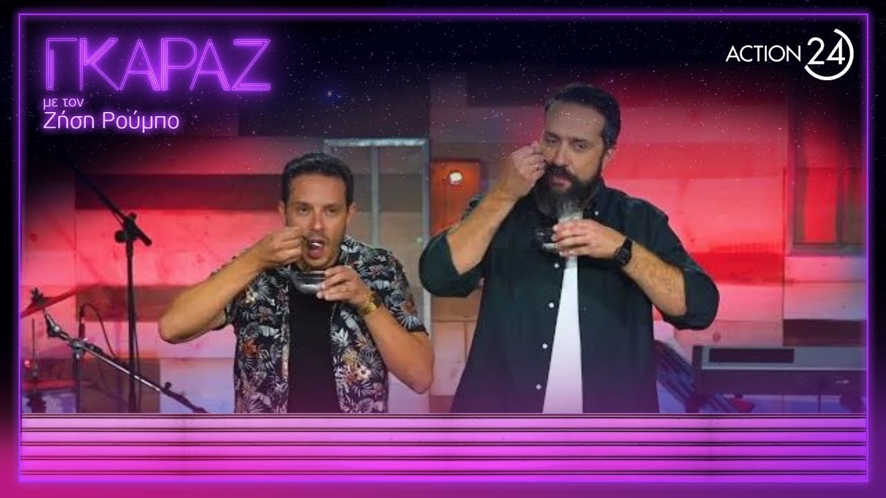 &Zeta;ή&sigma;&eta;&sigmaf; &Rho;&omicron;ύ&mu;&pi;&omicron;&sigmaf; vs &Delta;&eta;&mu;ή&tau;&rho;&eta;&sigmaf; &Mu;&alpha;&kappa;&alpha;&lambda;&iota;ά&sigmaf;: &Pi;&omicron;&iota;&omicron;&sigmaf; &epsilon;ί&nu;&alpha;&iota; &kappa;&alpha;&lambda;ύ&tau;&epsilon;&rho;&omicron;&sigmaf; &eta;&theta;&omicron;&pi;&omicron;&iota;ό&sigmaf;; | &Gamma;&kappa;&alpha;&rho;ά&zeta; | ACTION 24
