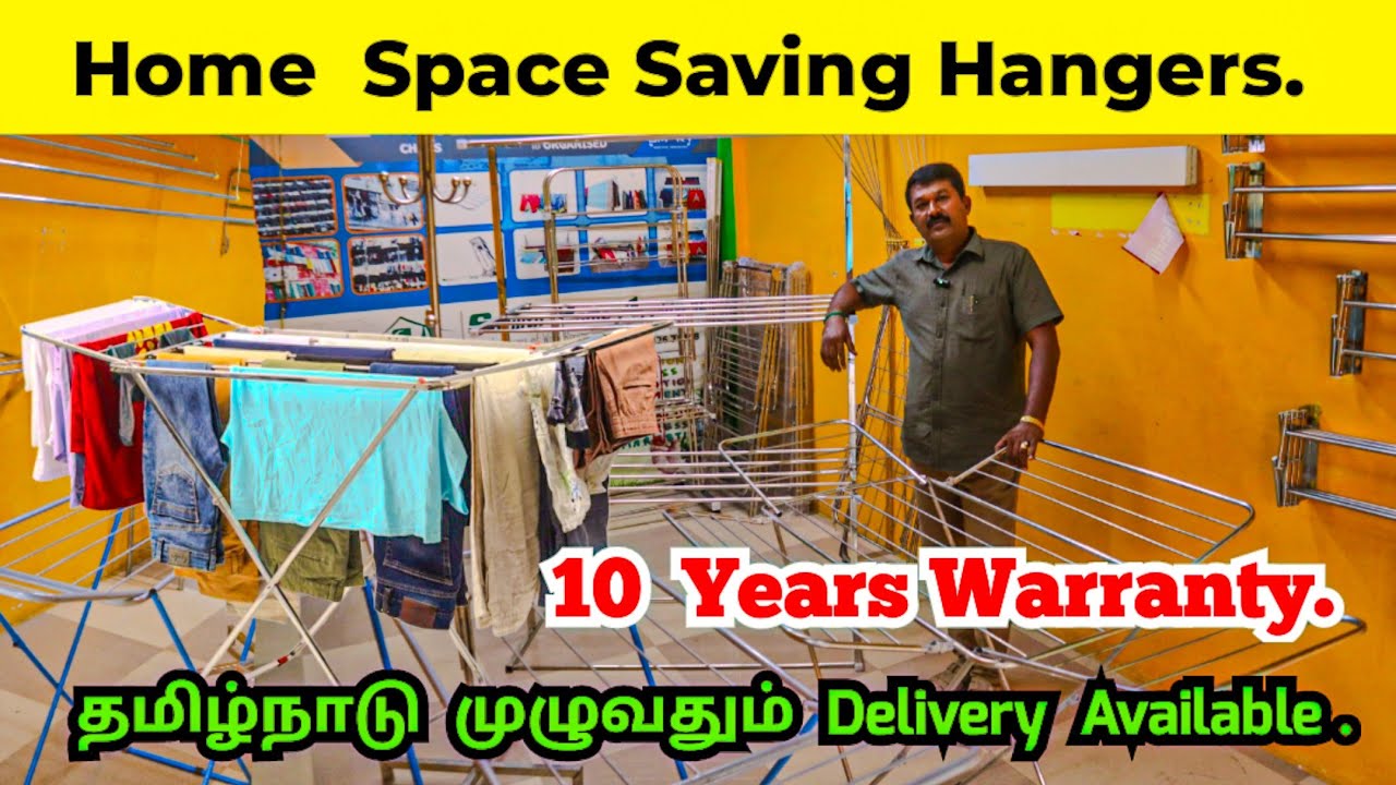 துணி காய வைக்க இது மட்டும் போதும் | Space Saving Cloth Drying Hangers