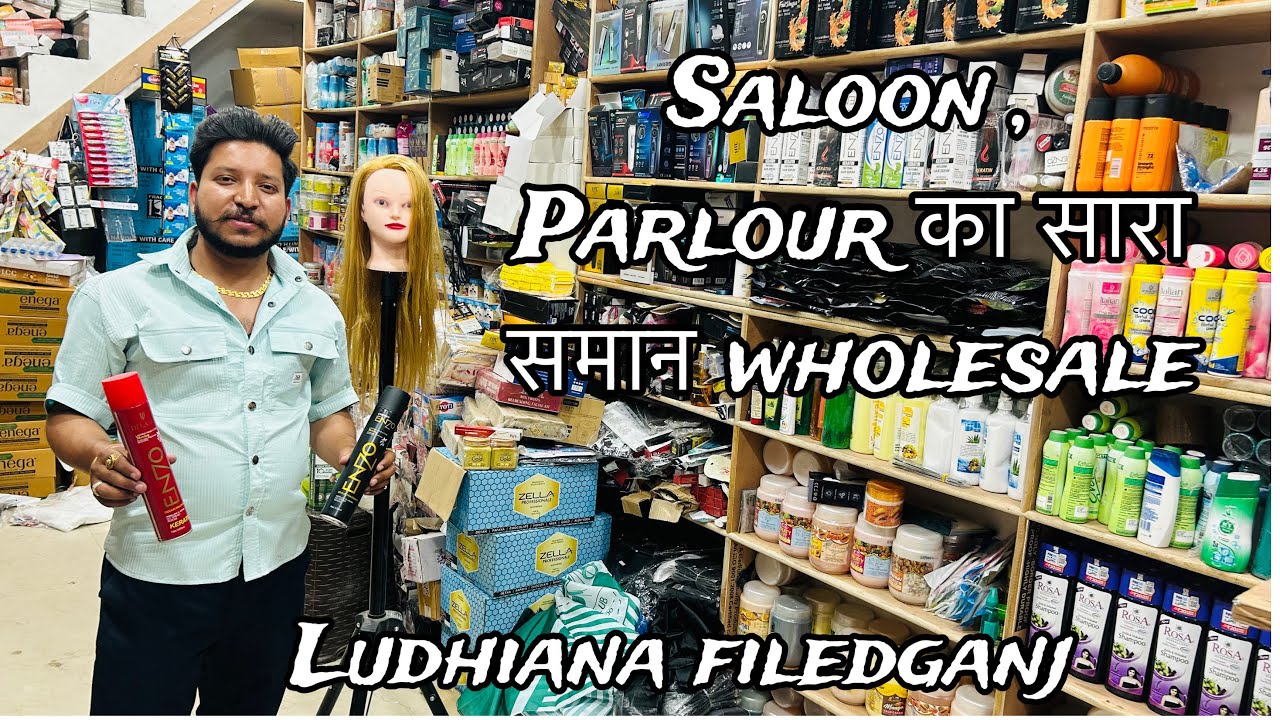 Saloon ,Parlour ￼वाला समान ख़रीदे Wholesale से भी सस्ता Ludhiana Sagar Cosmetics
