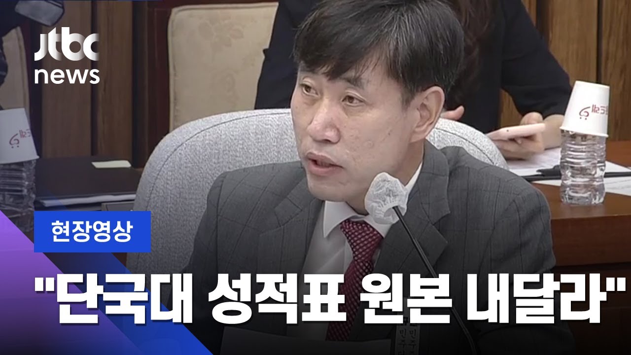 [현장영상] 하태경 