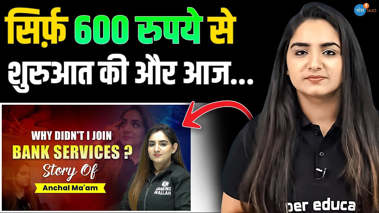 मैं सिर्फ़ पैसा नहीं, पहचान भी चाहती थी! | Anchal Sharma | Success Story | Josh Talks Hindi