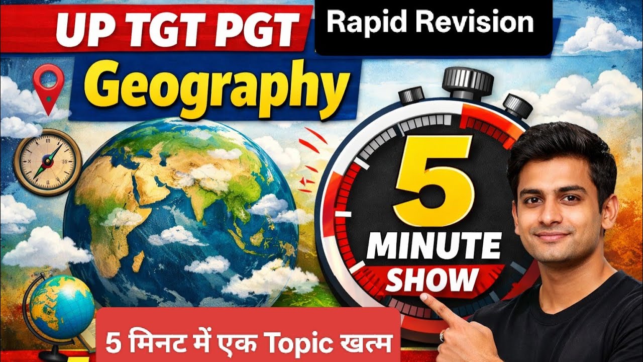 TGT Geography | 5 Minute Show में पूरा सिलेबस रिवीजन 🌍🔥 | One Shot Class 02 | Latest Exam Pattern