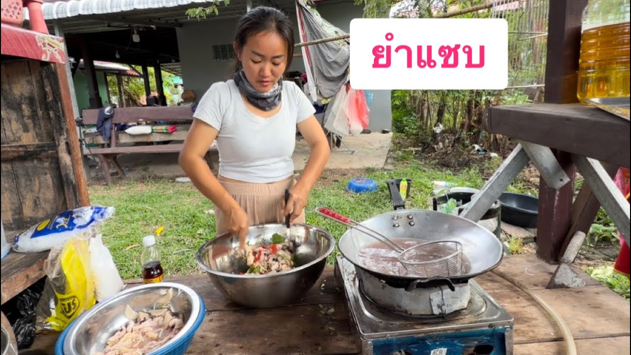 ทำยำให้ลูกสาวกิน