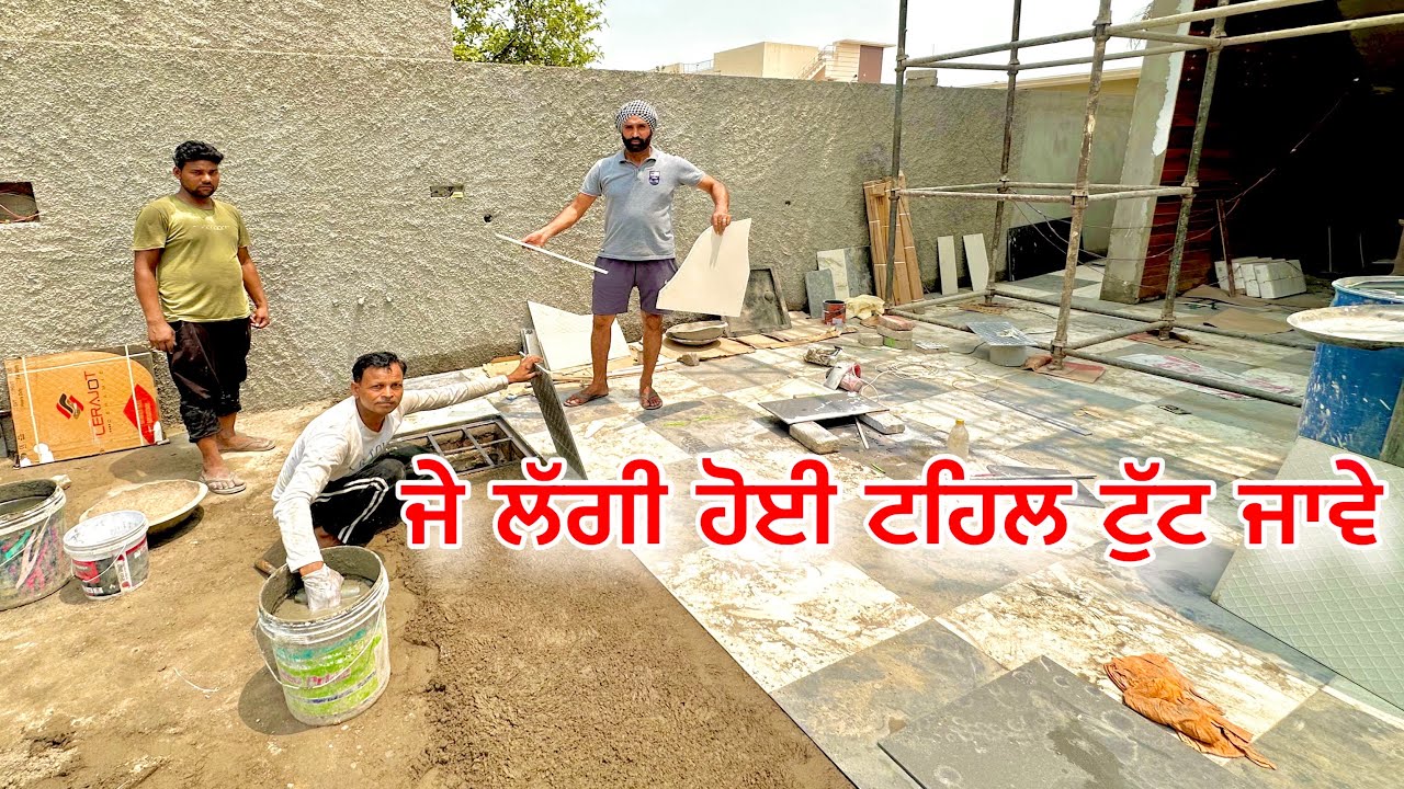 ਜੇ ਲੱਗੀ ਹੋਈ ਟਹਿਲ ਟੁੱਟ ਜਾਵੇ  |  ਉਸ ਦਾ ਹੱਲ ਟਹਿਲ ਟੁੱਟ ਗਈ? ਇੰਜ ਕਰੋ ਠੀਕ | Railing Repair Tips