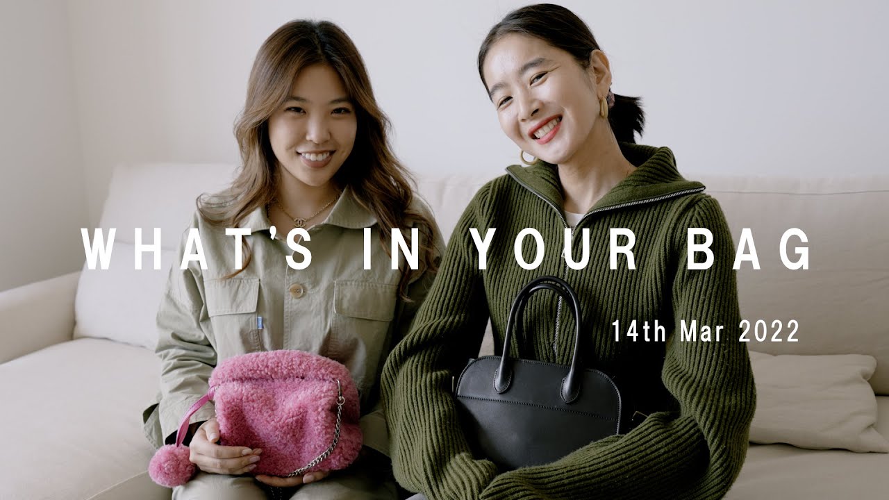 WHAT'S IN YOUR BAG 14th Mar 2022