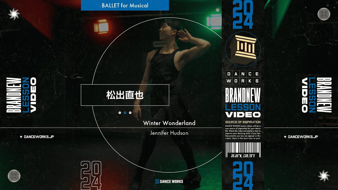 松出直也 - BALLET for Musical 