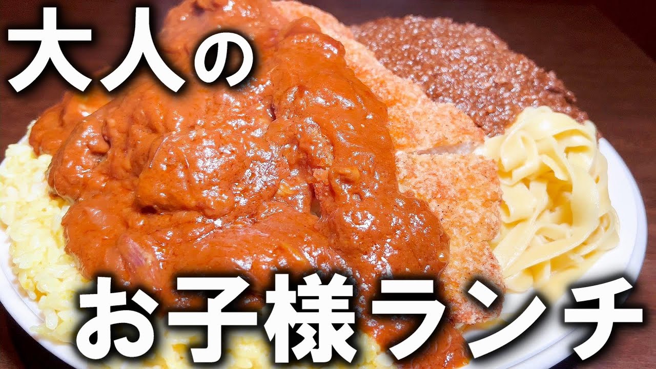 トルコライスを知らずに長崎を語るな