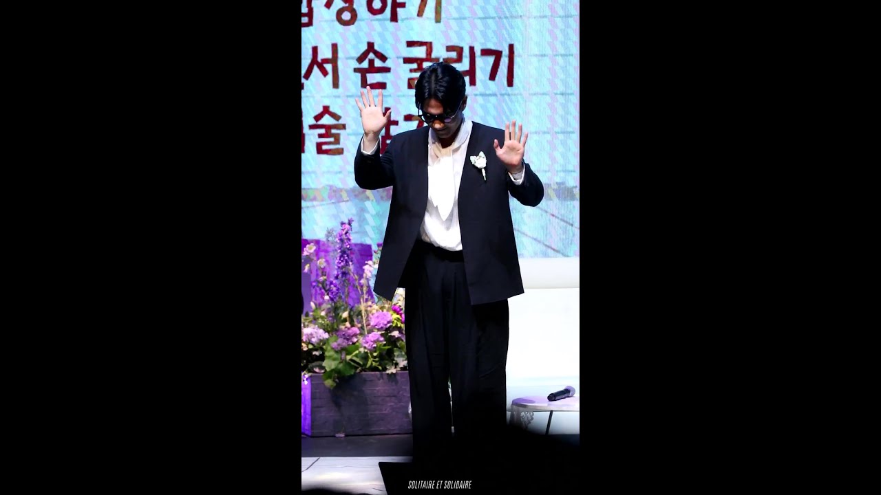 엄태구 : 240928 제1회 엄태구 팬미팅 / 드디어(!) 앞을 보고 춤추는 태구시 영상 직캠 full. (밤공)