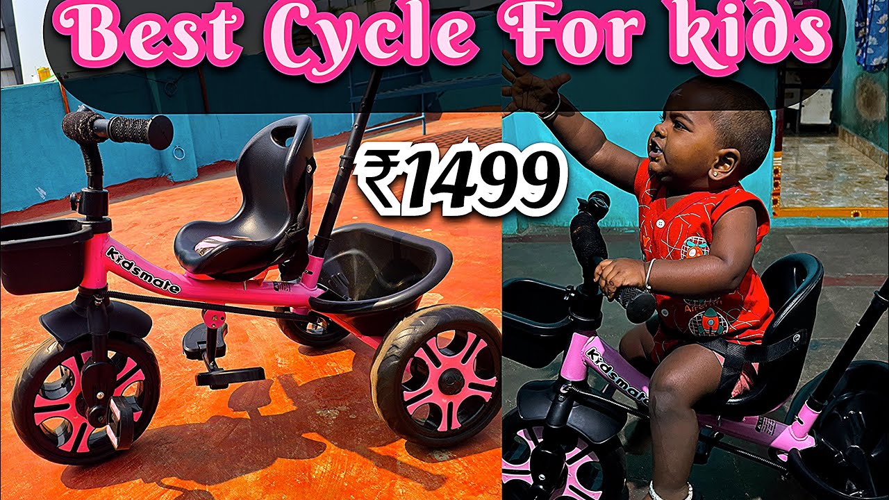 Best cycle for kids Just ₹1499 | kids  age 12 months to 7 years
