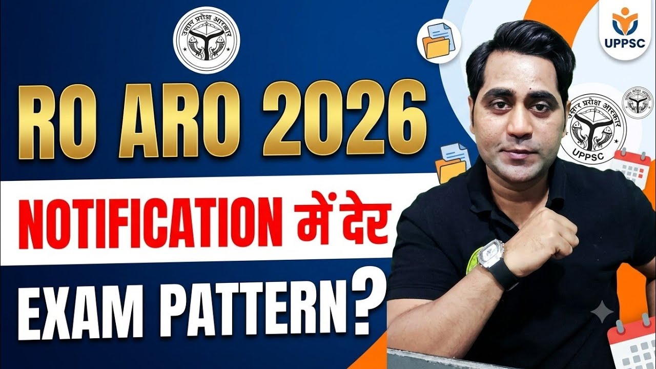 RO.ARO 2026 Notification? Kab tak ayega ? Exam Pattern Change hoga ???