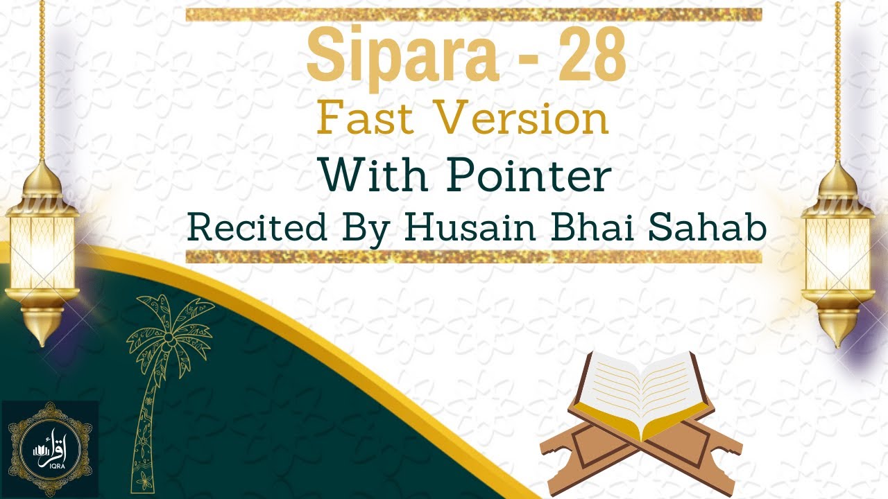 Sipara 28 | Fast Version Recited By Hussain Bs | Dawoodi Bohra | #quran #dawoodibohras