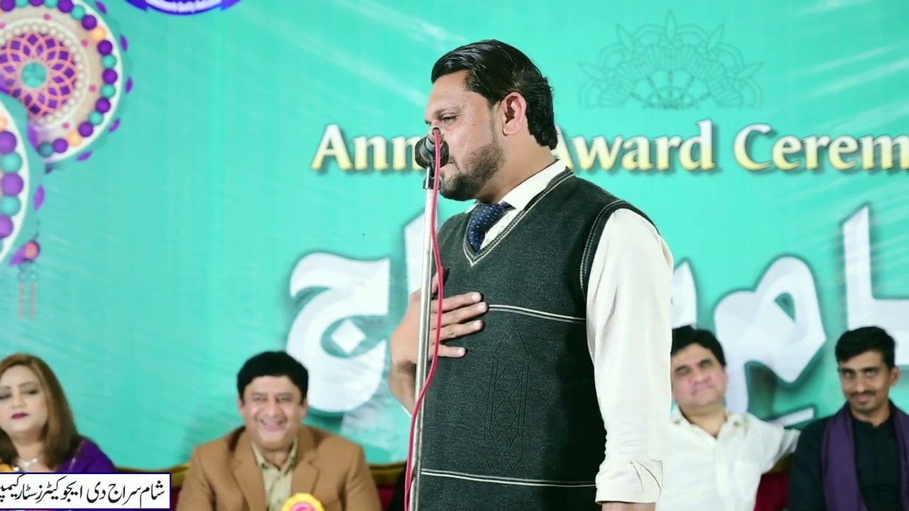Sajid Sham | Best Poetry 2026 | Sham-e-Siraj Event | Urdu Haryanvi Poetry 