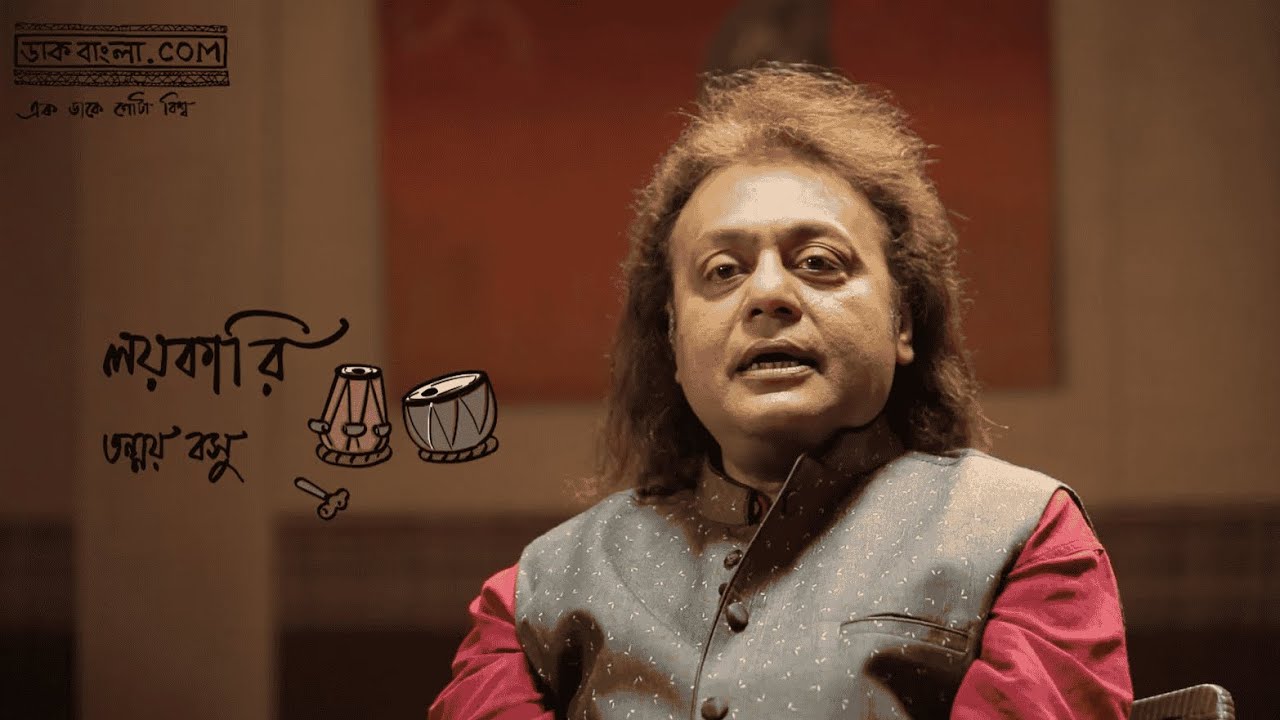 লয়কারি পর্ব ১ || সাউথ পয়েন্ট || Pandit Tanmoy Bose Solo Podcast
