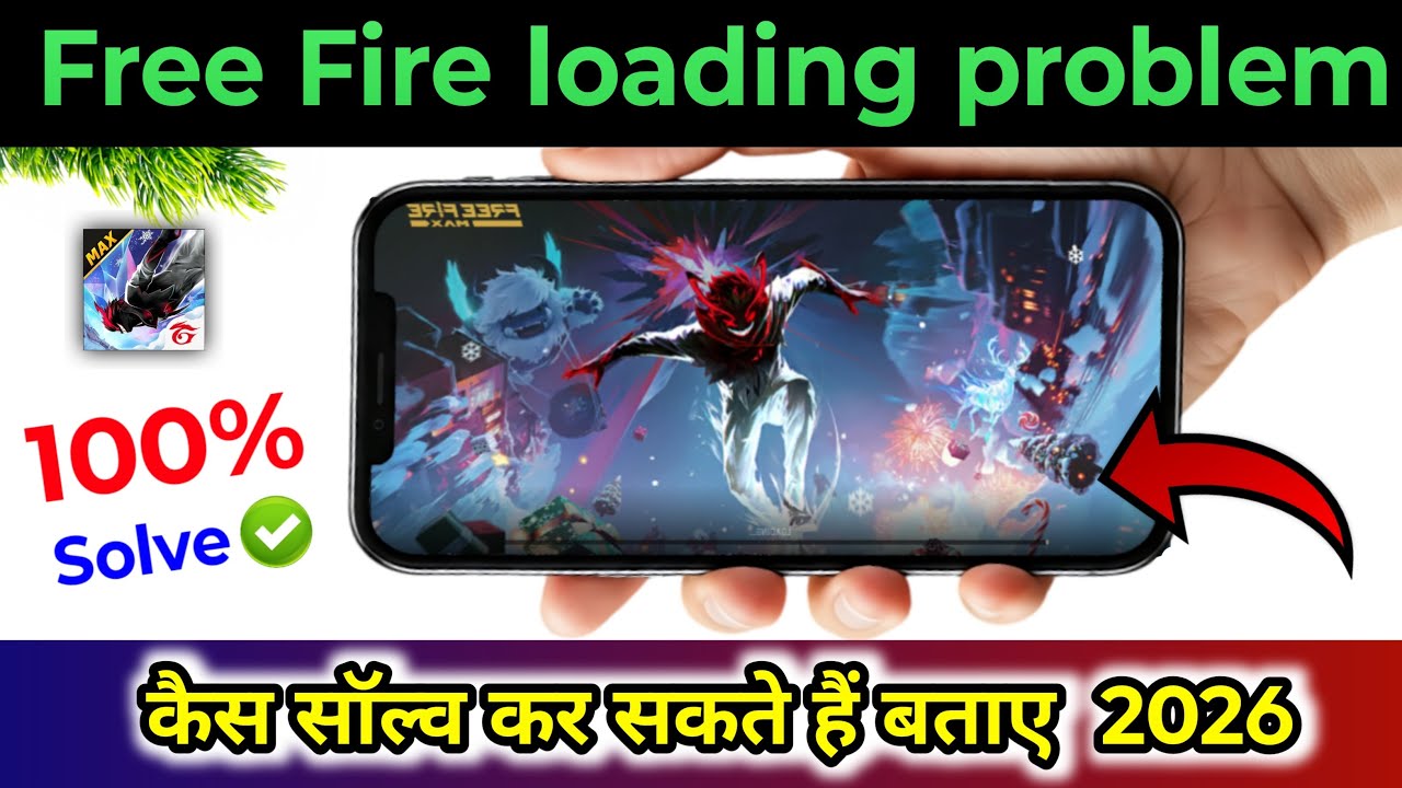 Free fire loading problem 2026 | Free fire loading problem today | ff loading problem