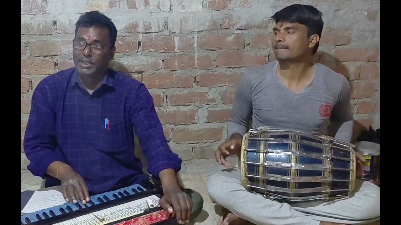 #शिव हो उतरब पार-विद्यापति रचित भजन