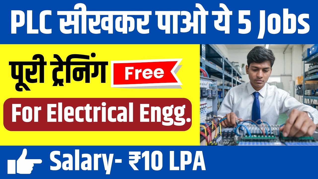 Top 5 PLC Jobs for Electrical engineers! High salary + quick Job!