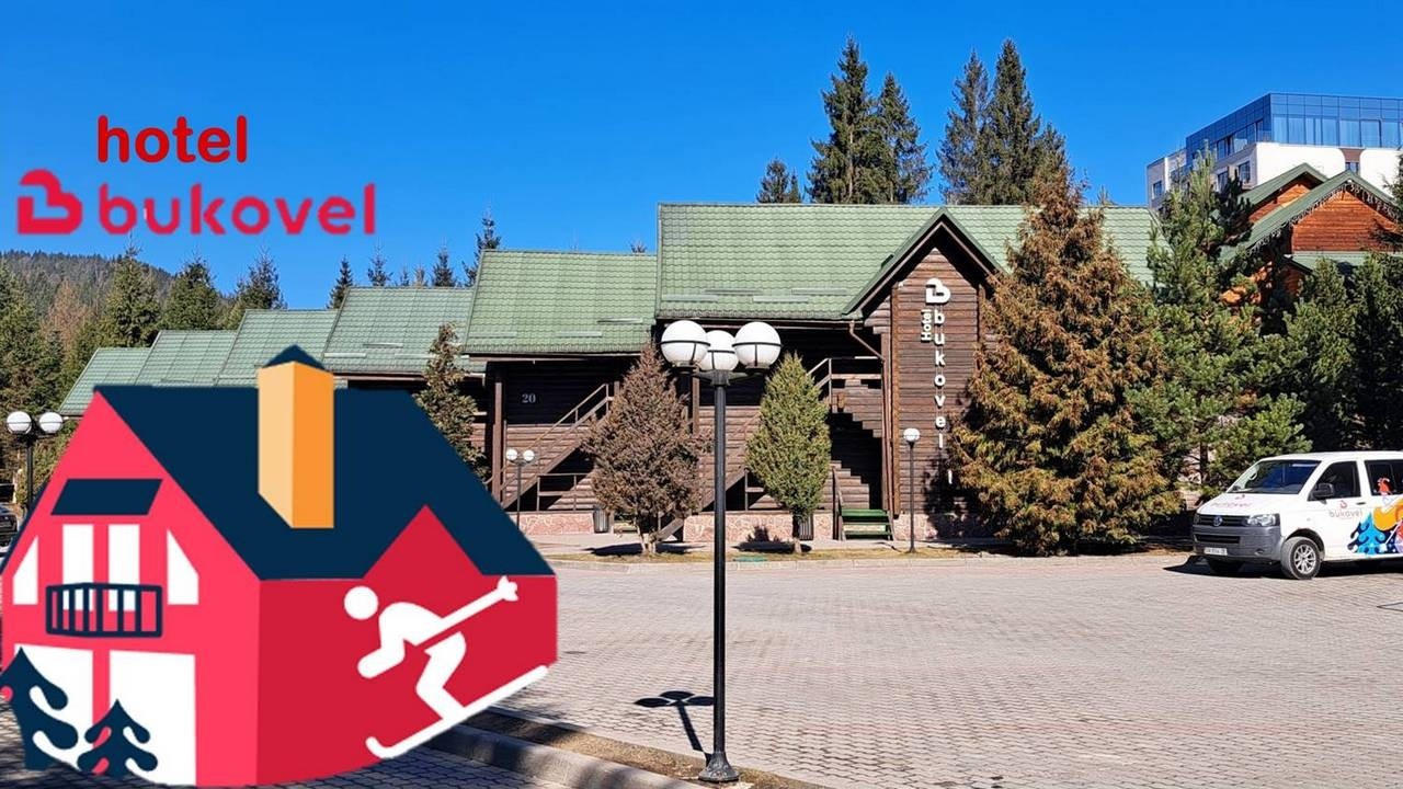 Bukovel Hotel. Нижня резиденція