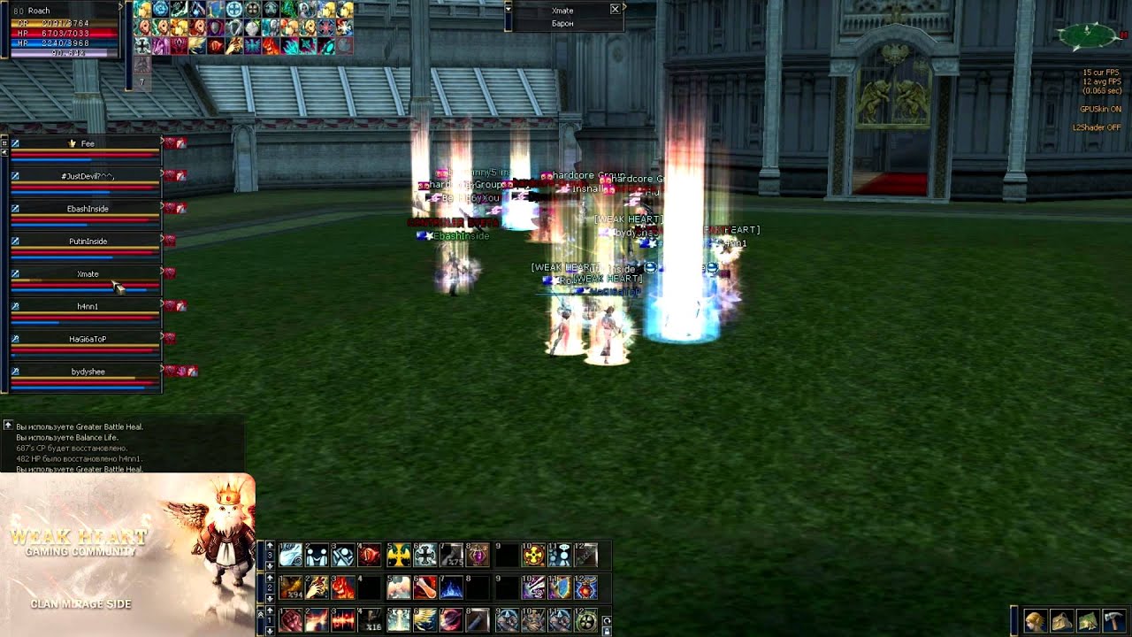 GvG FIGHT: WEAK HEART vs Symphony Life/HardCore/Quality/AncientArmy