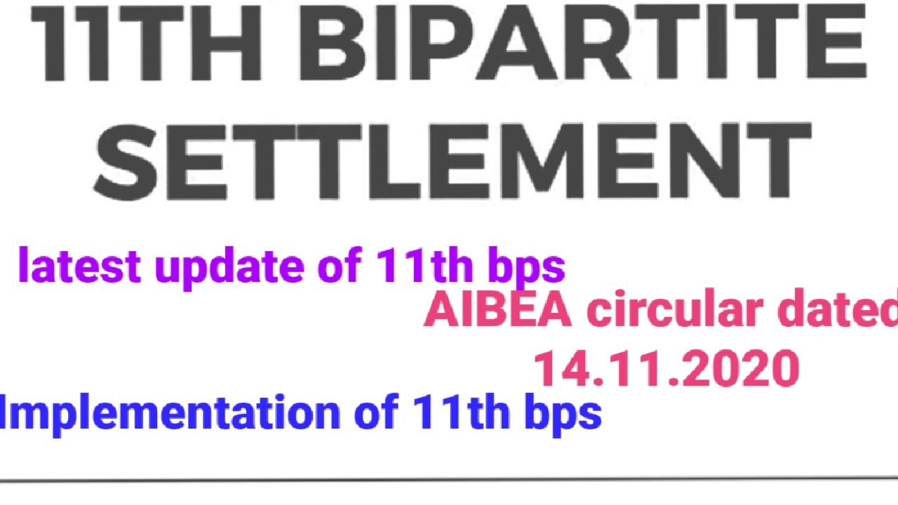 Implementation of 11th bipartite settlement|| latest update of 11th bps || AIBEA CIRCULAR 14.11.2020