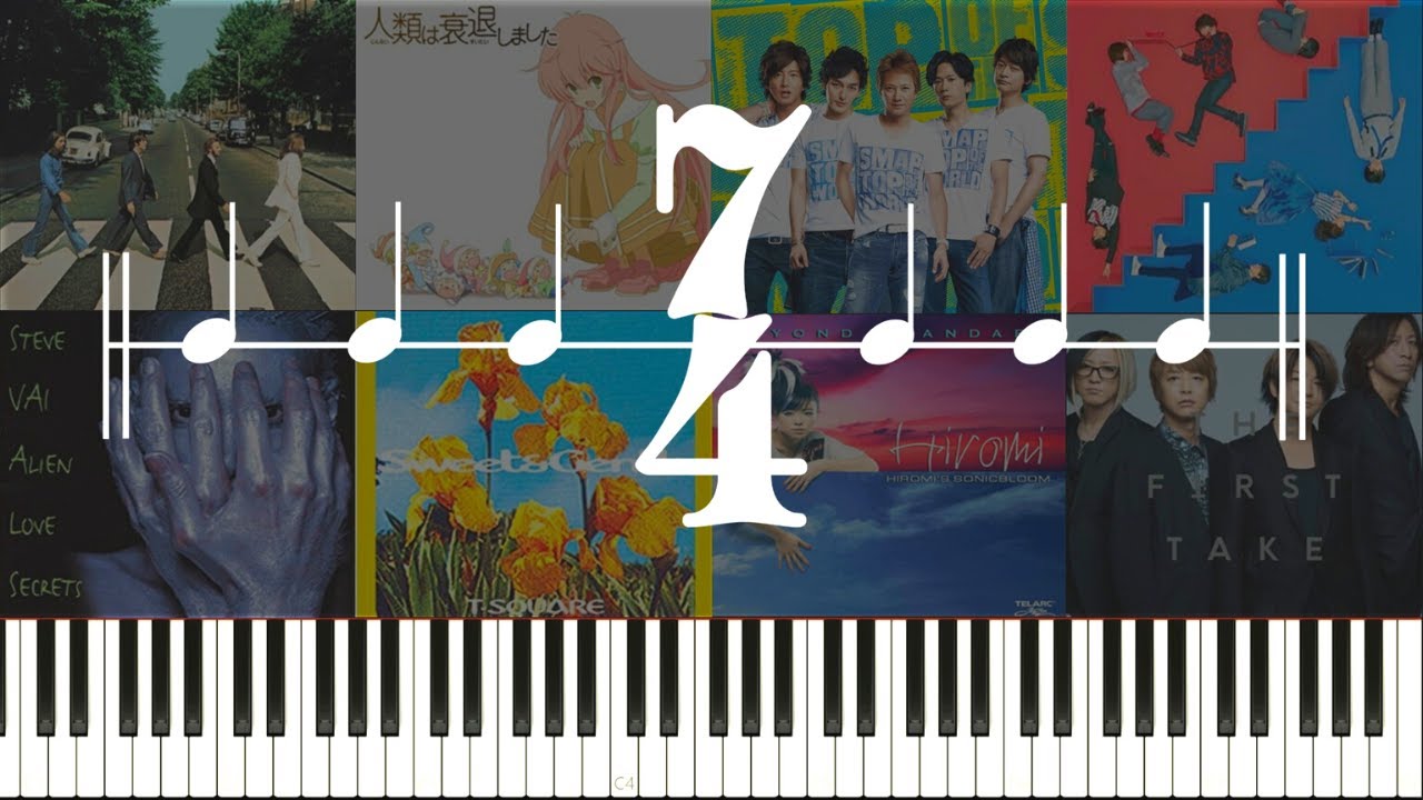 【変拍子】7/4拍子の変態楽曲を紹介していく！～7拍子リズムの取り方、ビート特徴など～