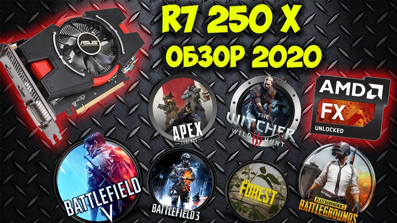Asus Radeon R7 250X 1gb ОБЗОР В 2020 ГОДУ