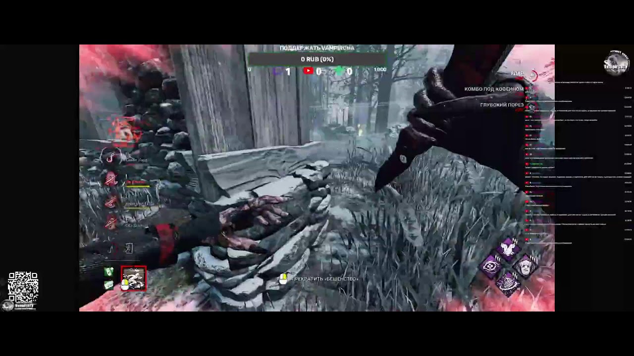 СТРИМ😱Dead by Daylight👻Присоединяйся🔪