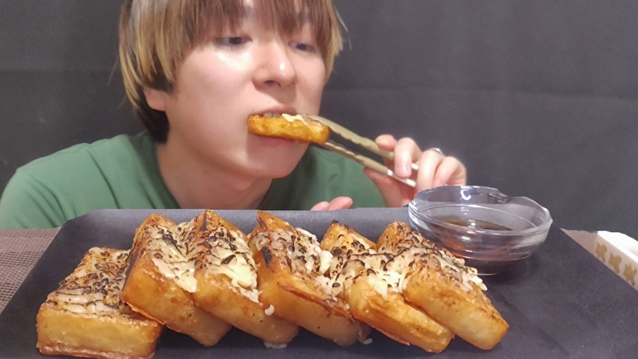 ASMR サクサクな大根餅【咀嚼音 Mukbang Eating Sounds モッパン 먹방】