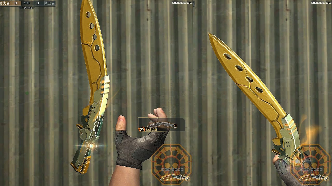 CF: VVIP Kukri-Reactive Armor [CrossFire]