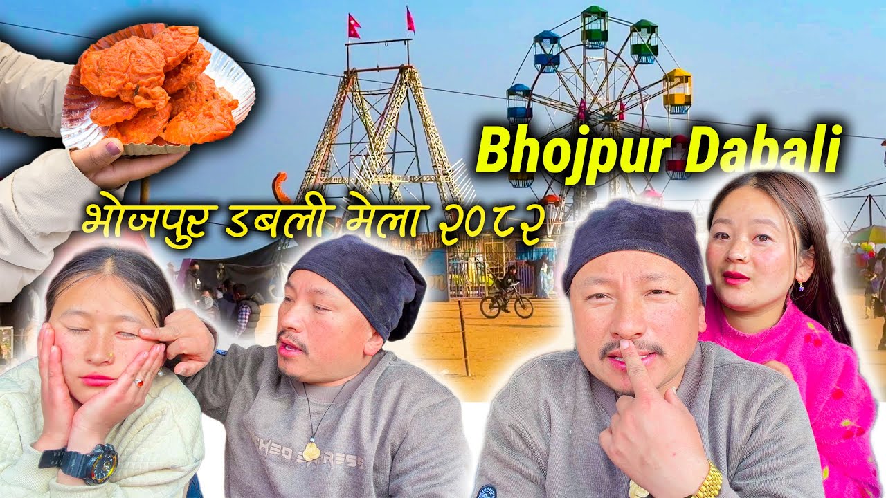 Bhojpur's DABALI Festival 2025 || Went to the 