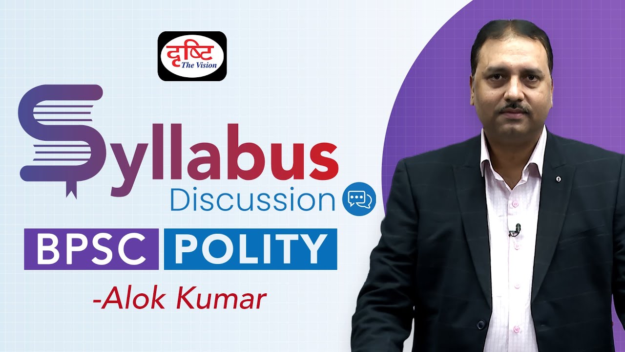 BPSC Indian Polity Syllabus (Pre+Mains) Discussion | Drishti PCS