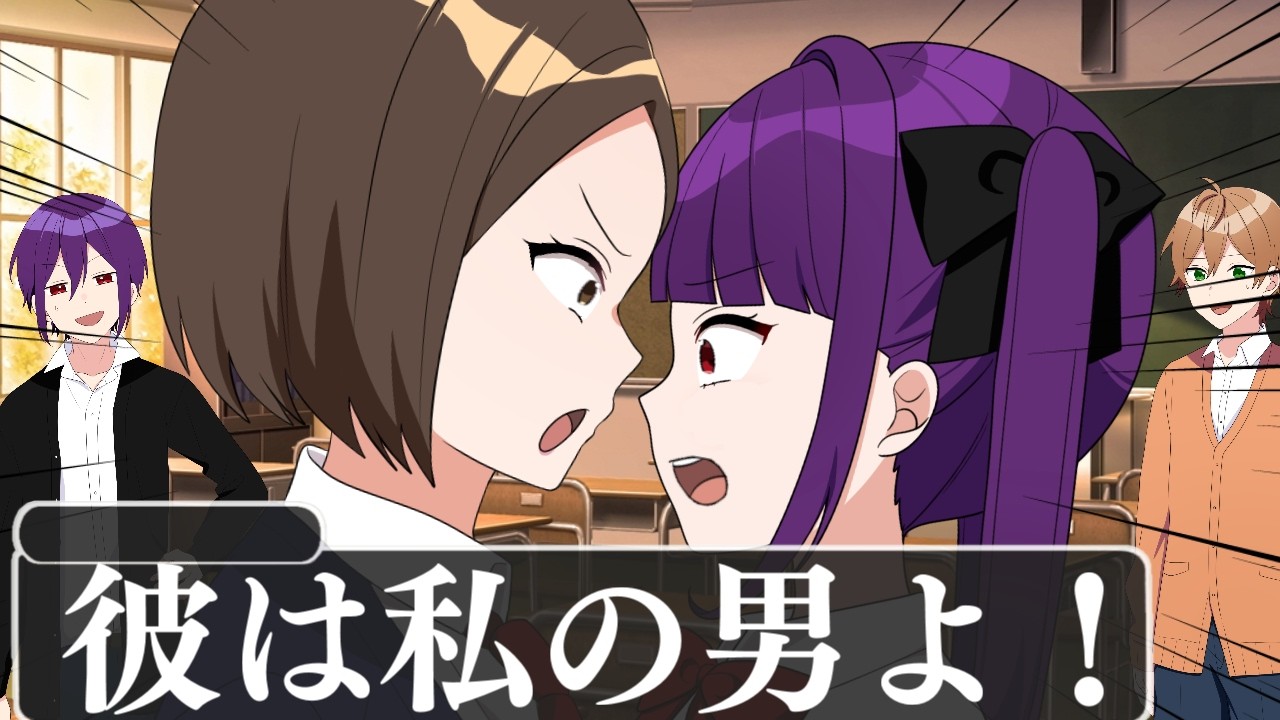 【アニメ】ブラコン妹とガチゲンカになりました