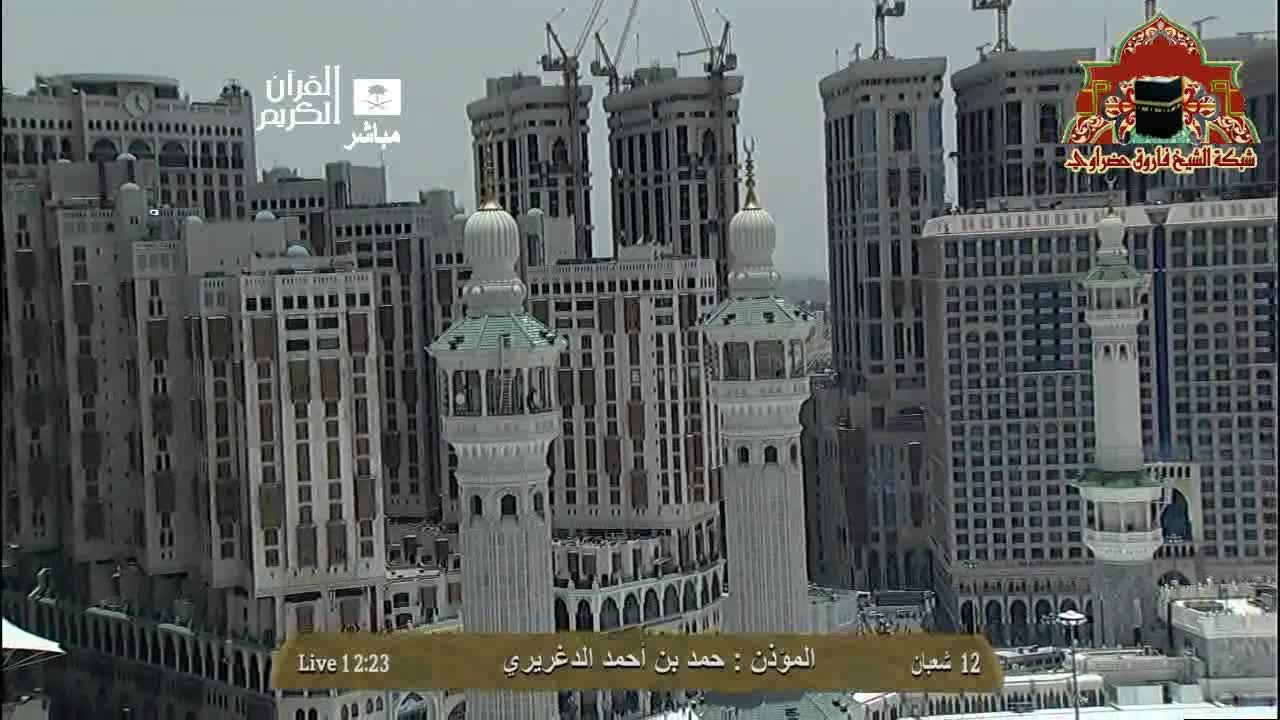 اذان مدني رائع للشيخ حمد بن احمد الدغريري 12 شعبان 1435هـ