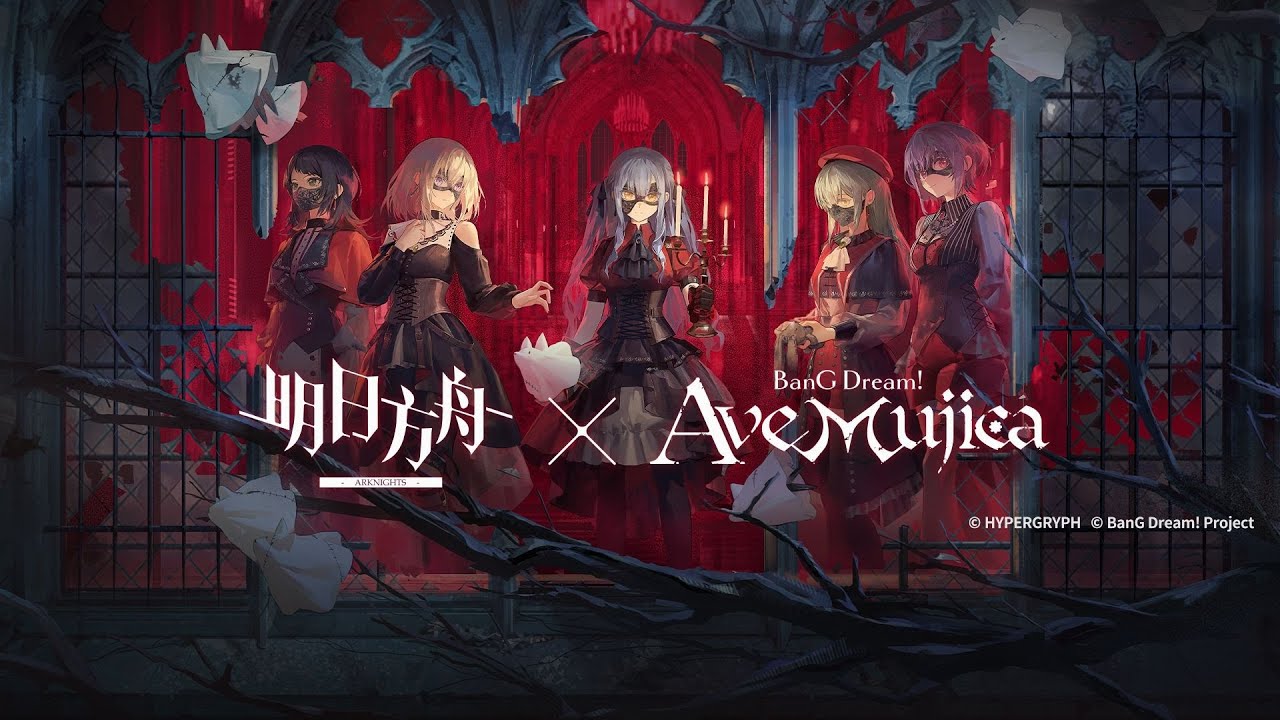 《 Arknights x BanG Dream! Ave Mujica 》Side Story [ Somniloquium Serenum ] PV