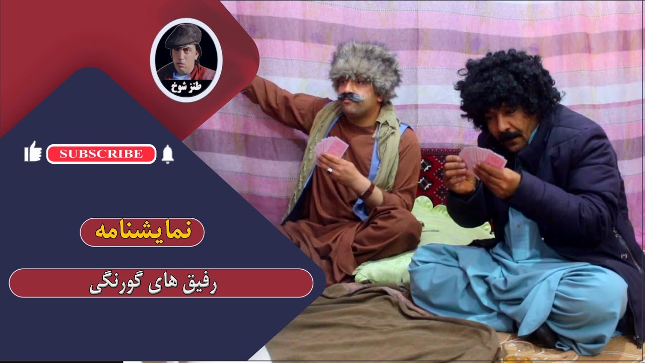 نمایش  