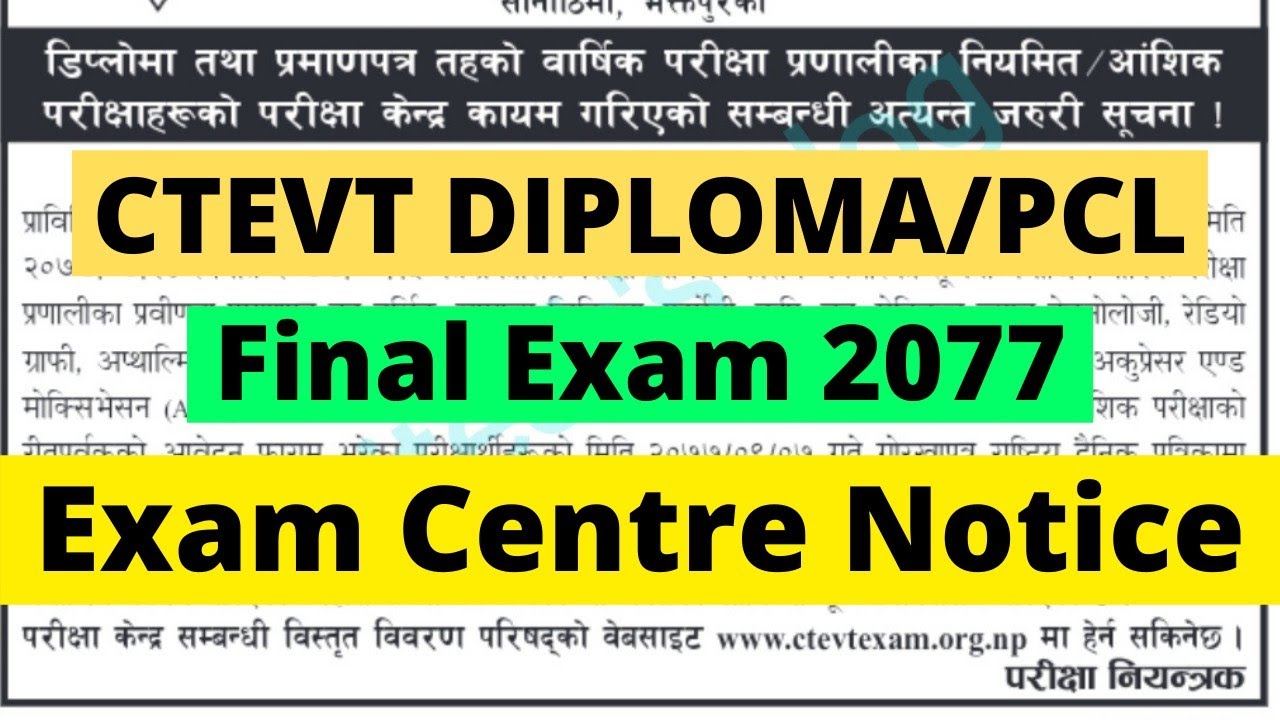 CTEVT Diploma and PCL Final Exam Centre 2077