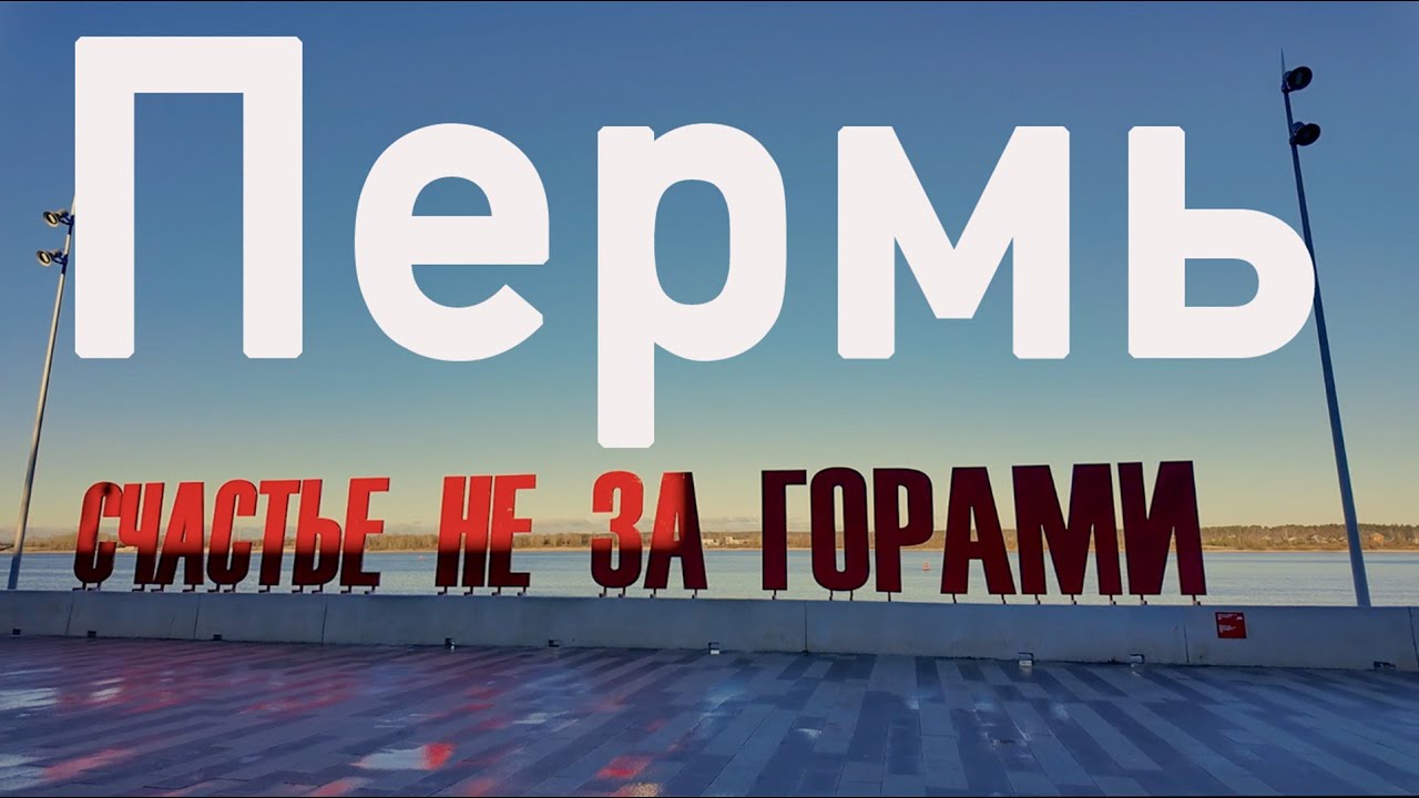 Россия. Пермь. Начало зимы.