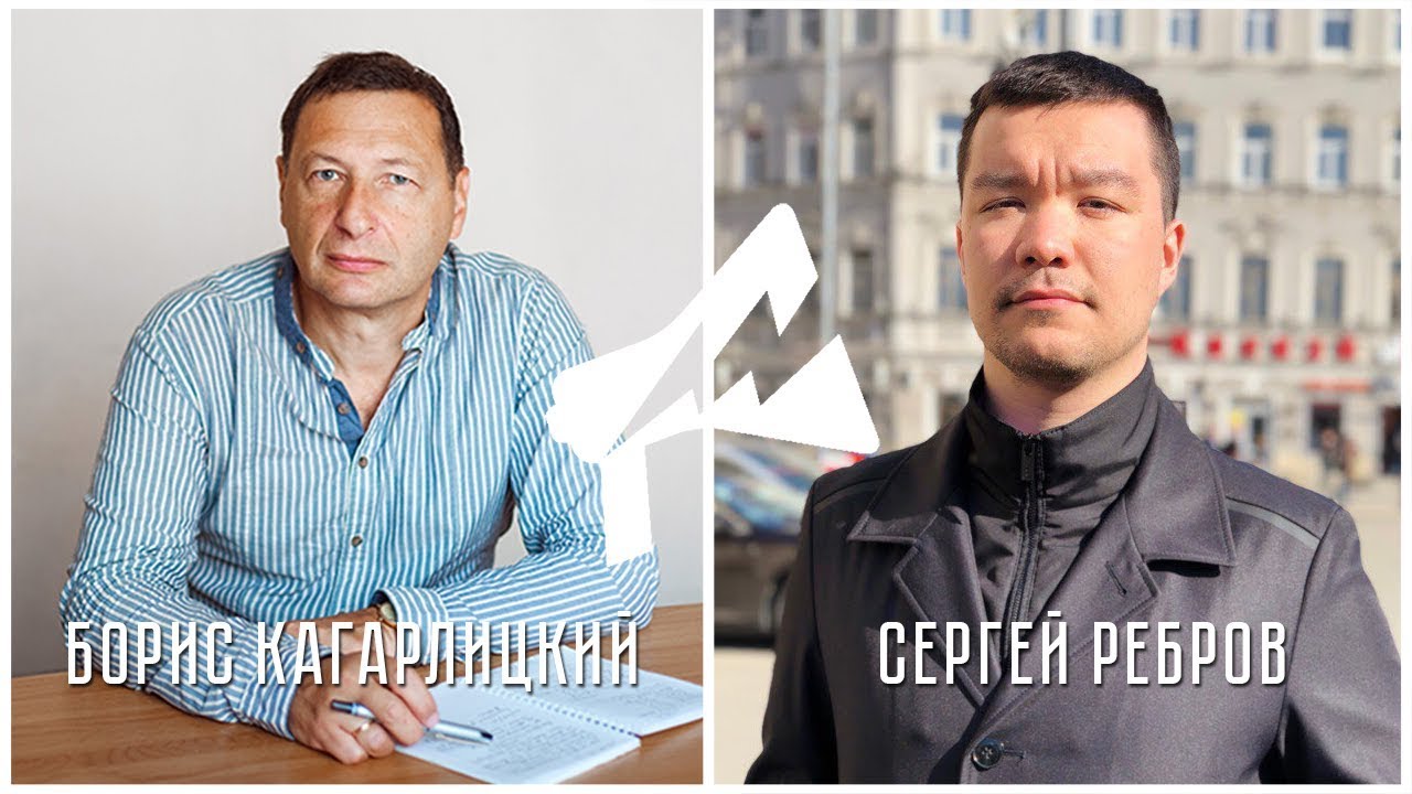 Сергей Ребров. Что происходит в Петербурге?