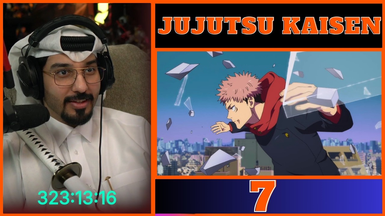 ردة فعل ناصر QG14 على انمي جوجوتسو كايسن الحلقة 7 |  jujutsu kaisen s3 ep 7 Reaction