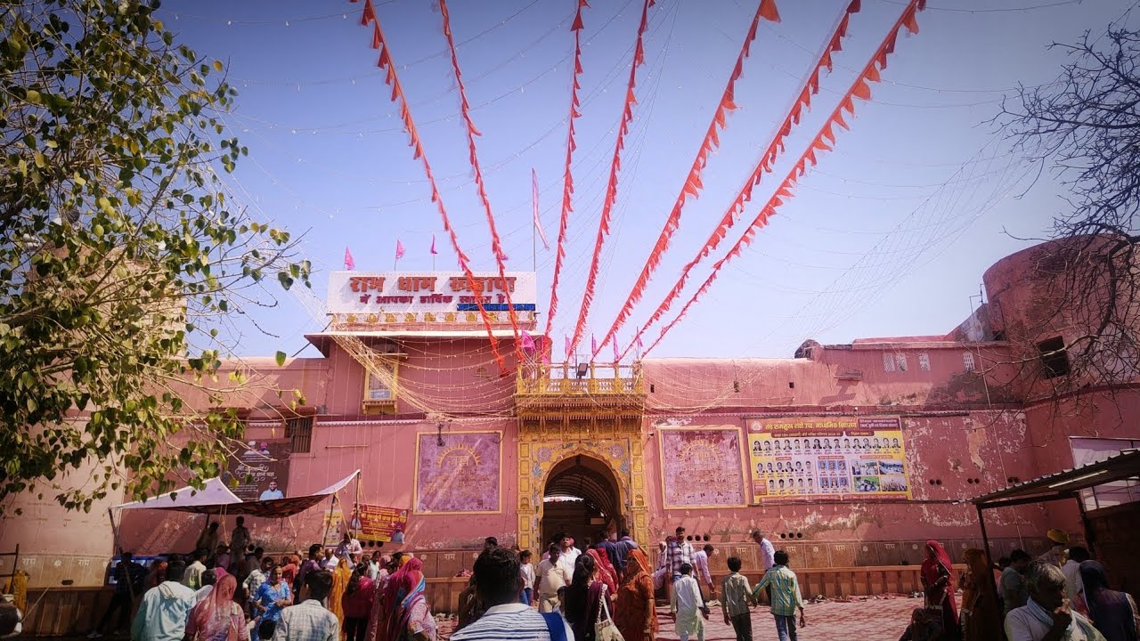 Ramdham khedapa Holi 🫟 Mela 
